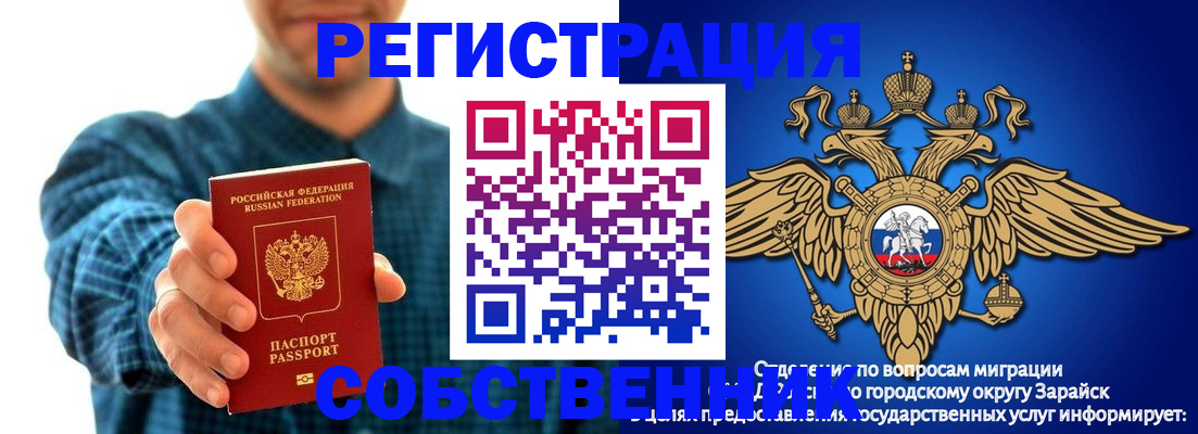 регистрация для школы в Ярославле