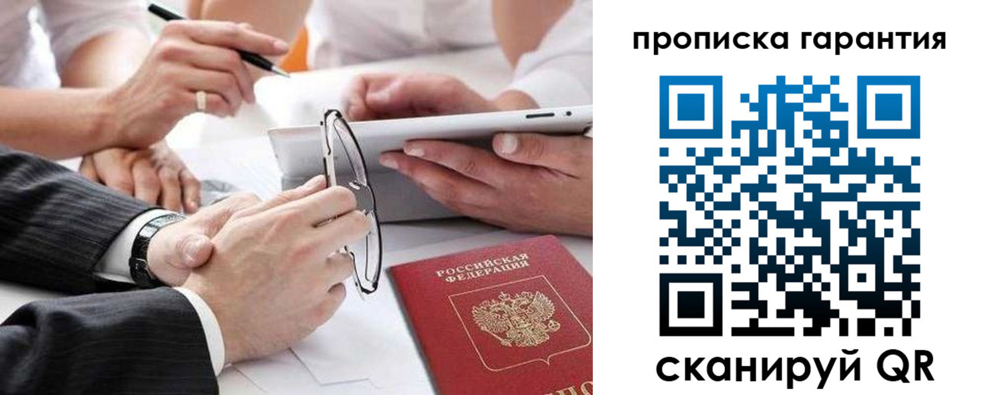 форма 3 в Ярославле