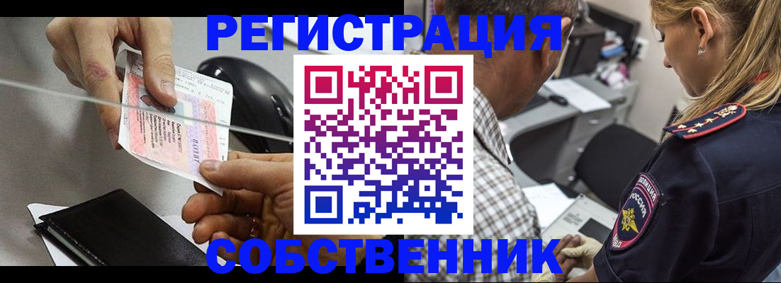 временная регистрация госуслуги в Ярославле